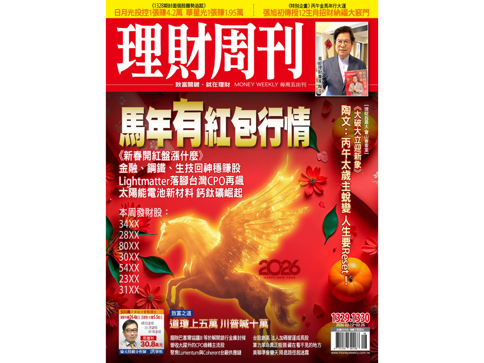 1329 1330e69c9fe5b081e99da23216515 d7ytji