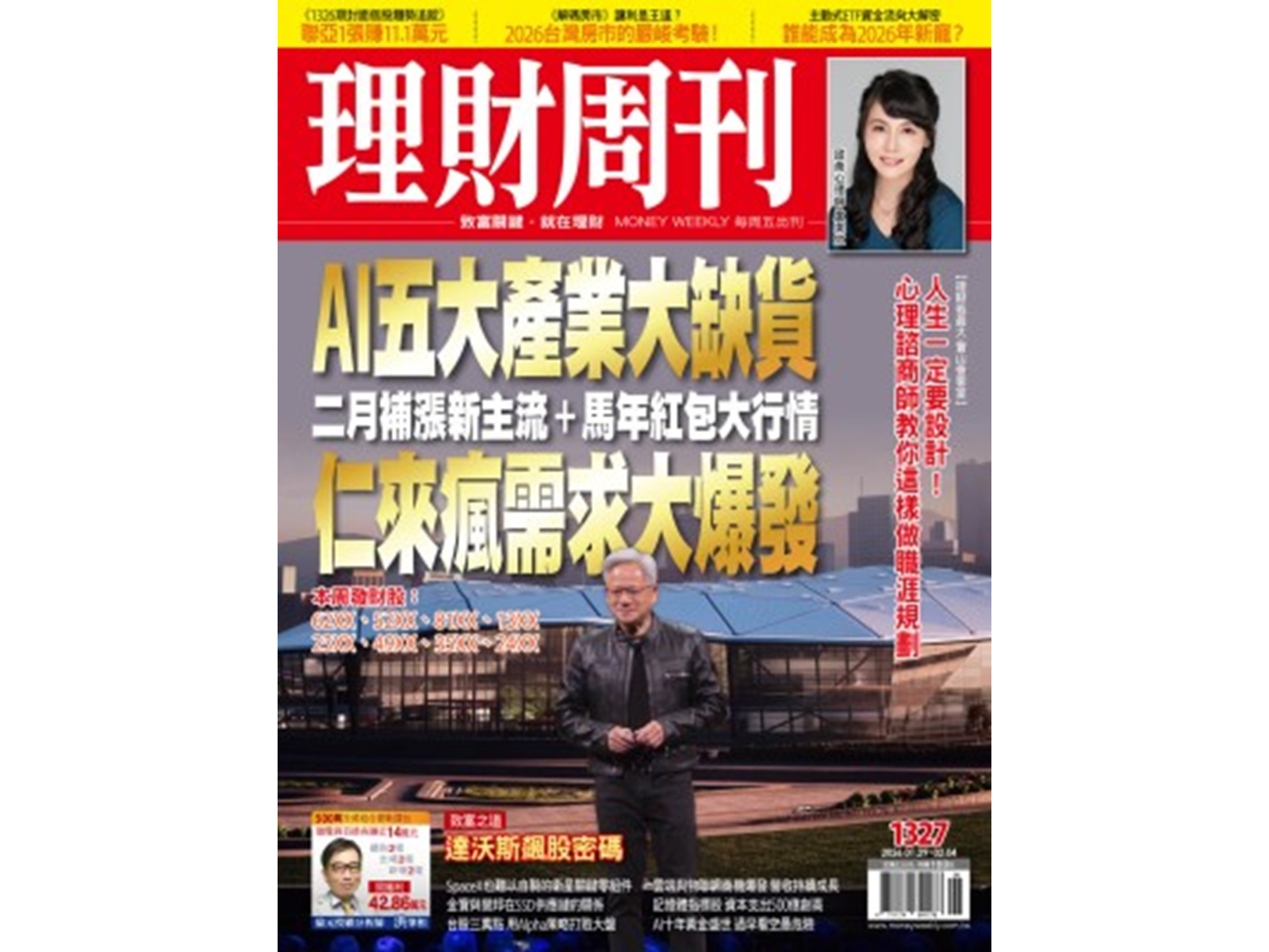 202601281019 5066931321651465156156