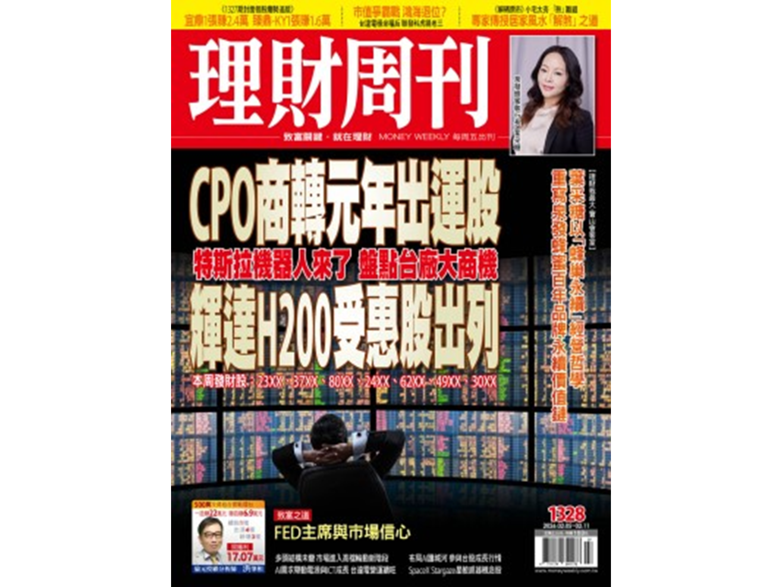 202602040934 18073321321 1tqj8z