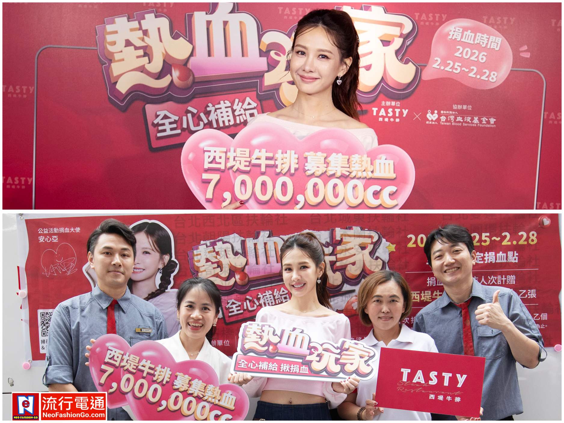 gridart 20260224 183121612 copy