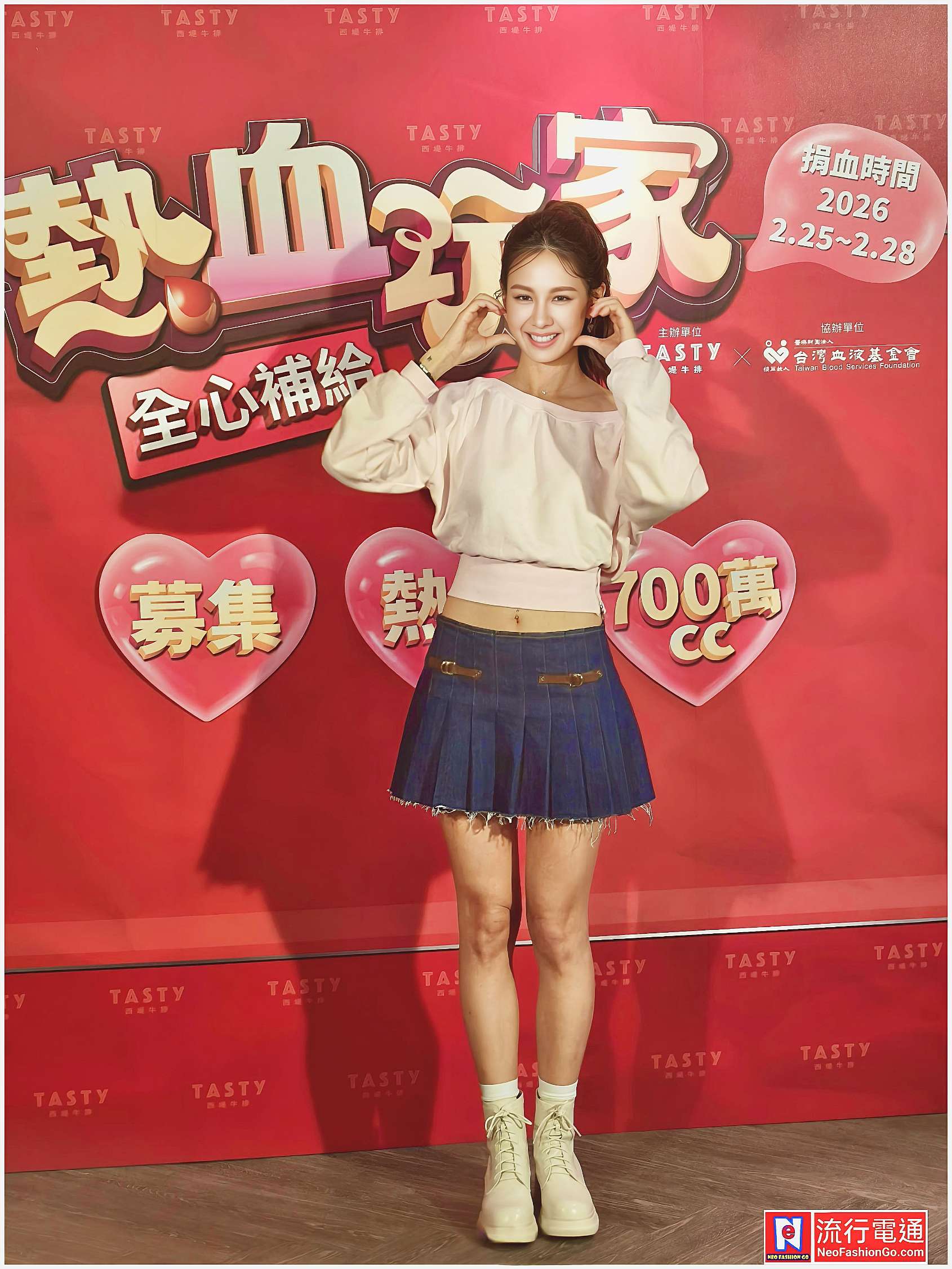 img 20260224 184703 copy