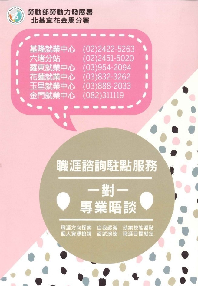 save 20260225 115114