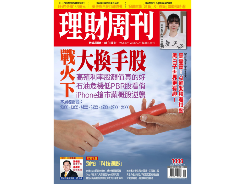 1332e69c9fe5b081e99da23213651 h5eh1o