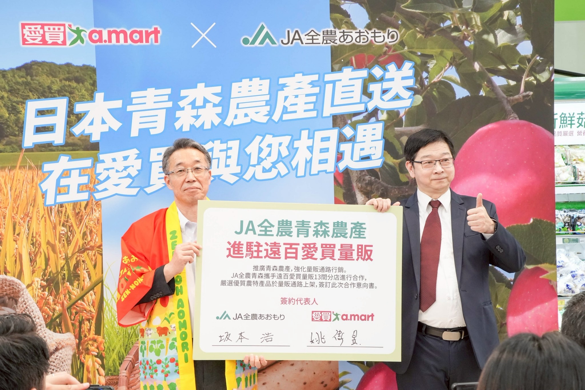 18601336 09ed 482e a4f8 2f827f464c53