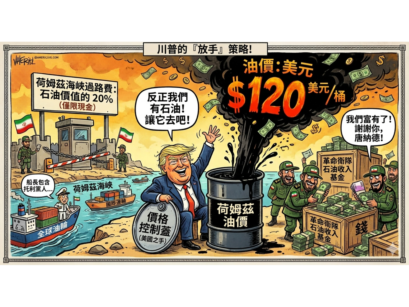 e694bee6a384e88db7e5a786e88cb2e79fb3e6b2b9120e7be8ee58583 wes7up