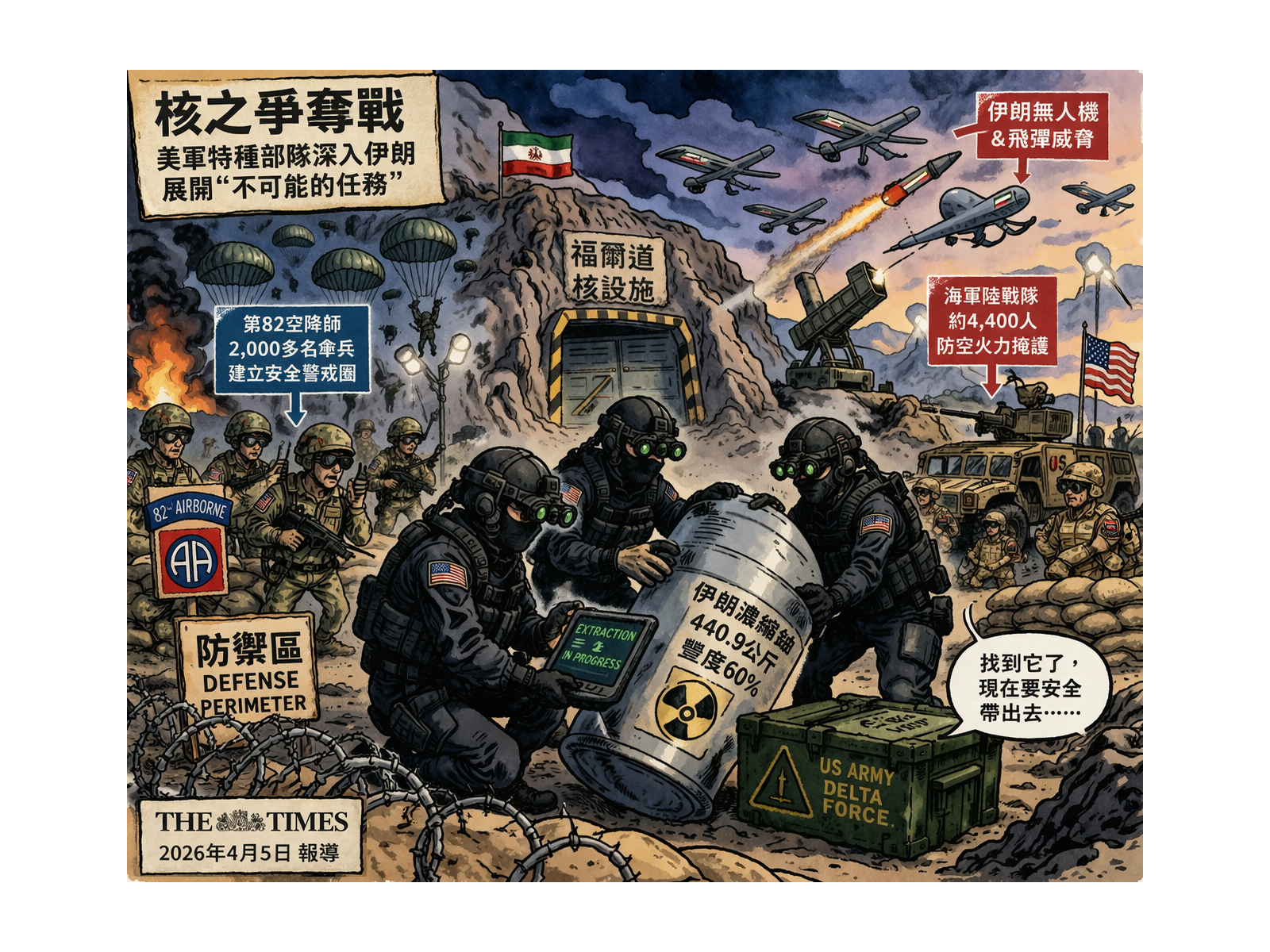 e789b9e7a8aee983a8e99a8ae5a5aae58f96e6bf83e7b8aee988be