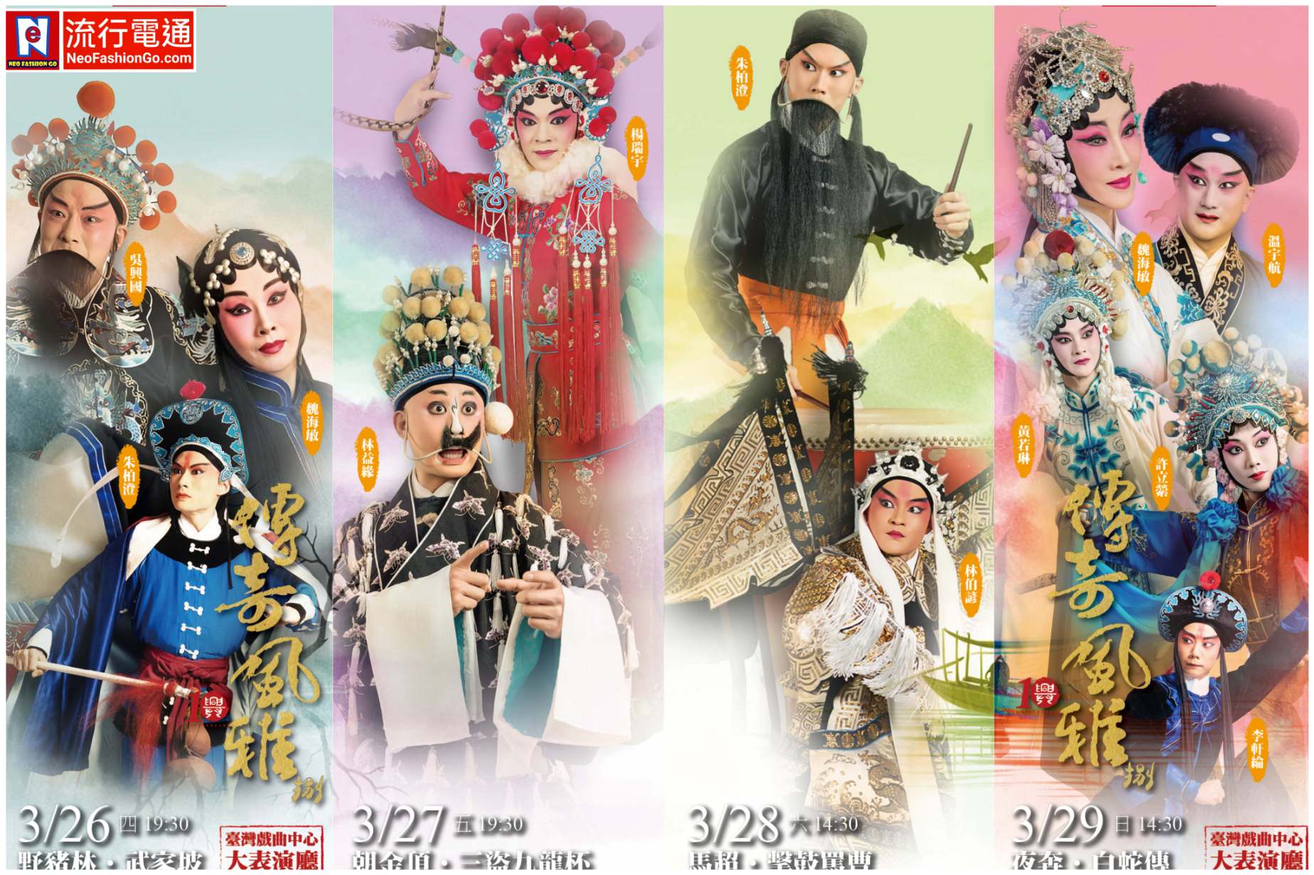 gridart 20260324 184055504 copy