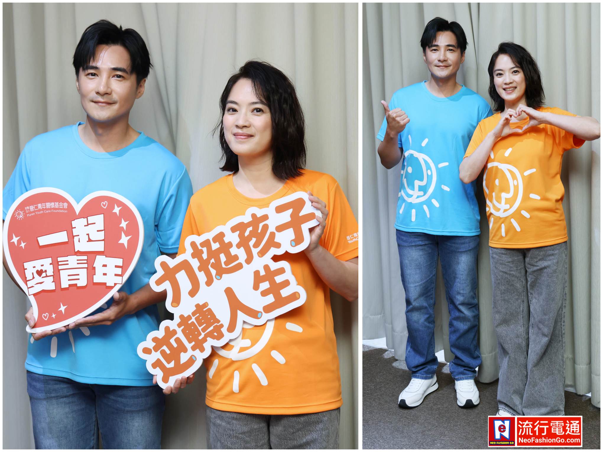 gridart 20260326 201122793 copy