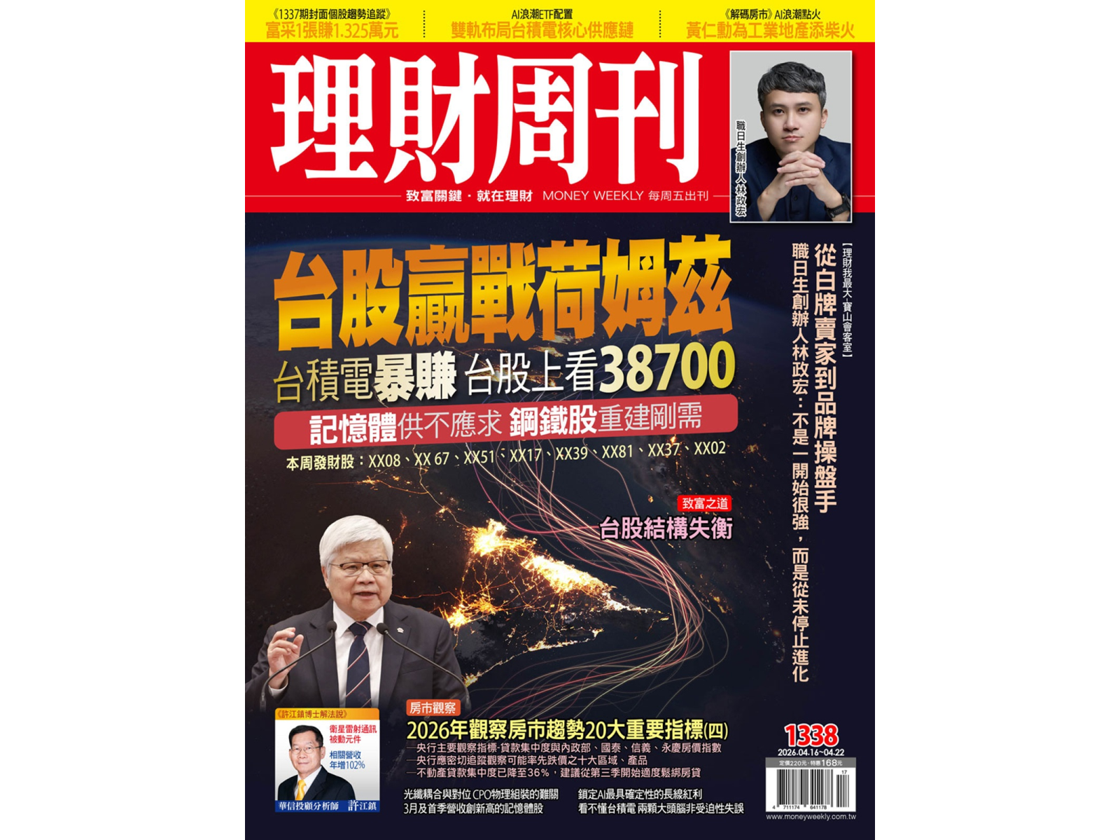 1339e69c9fe5b081e99da2 1000 pdap2q