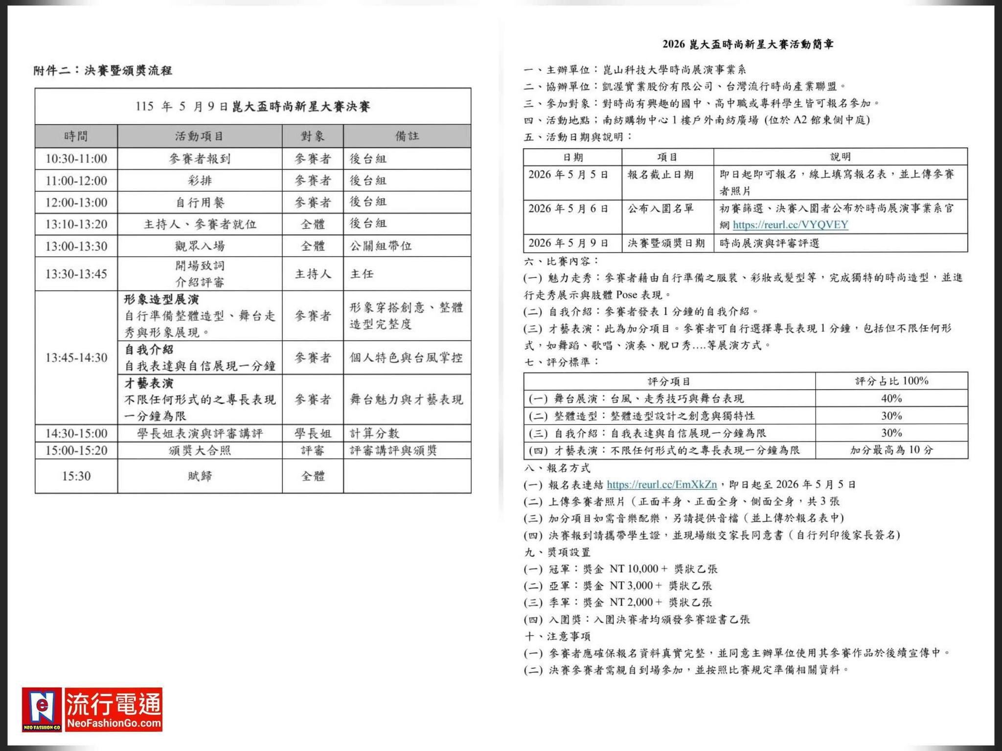 681978541 10164304629494621 49334119959527201 n