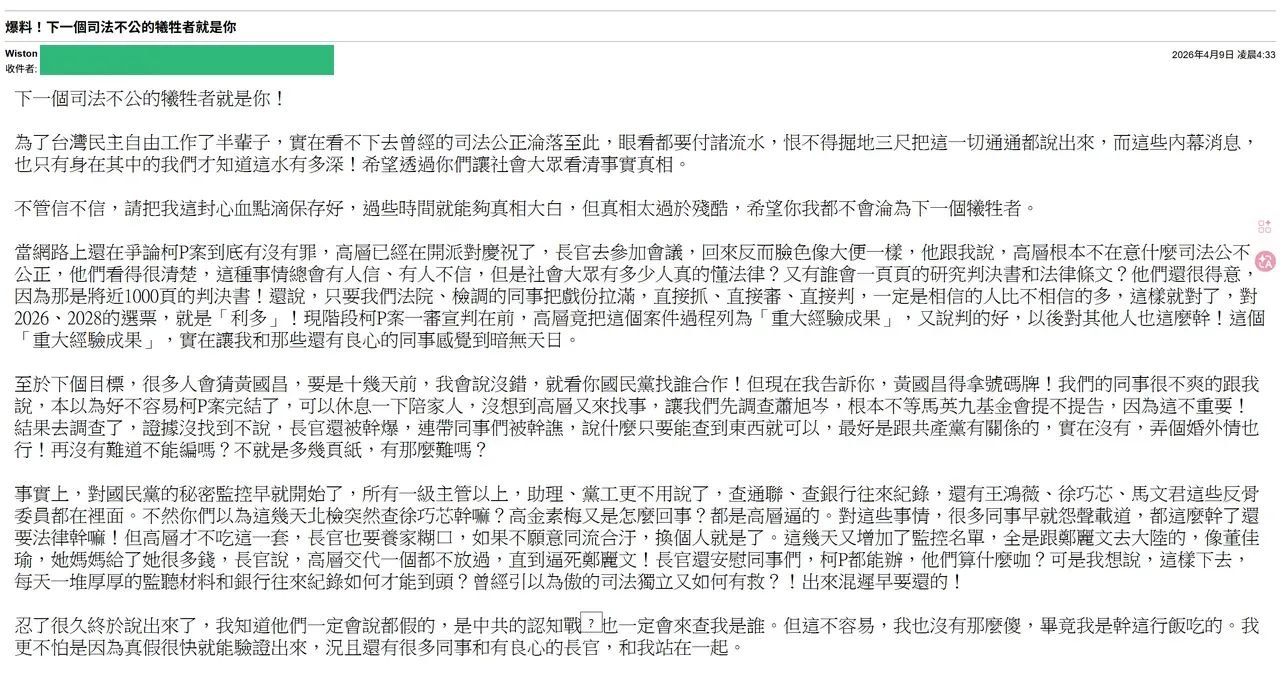 photo 2026 04 09 16 22 50