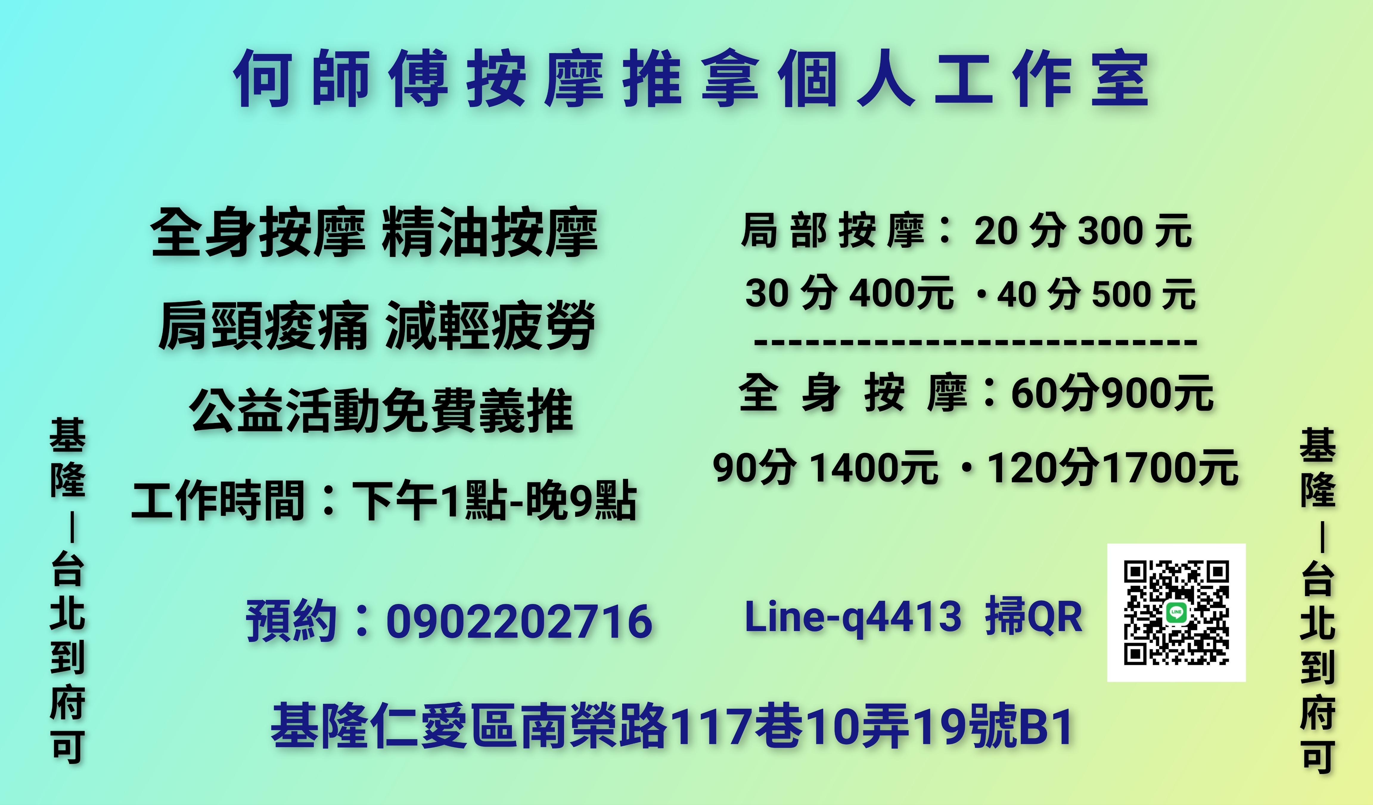 img 20260507 143643 4