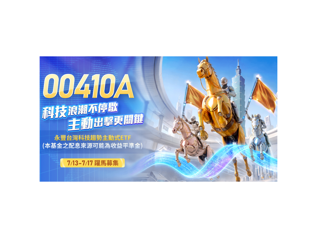 00410a20260715 imvbiw