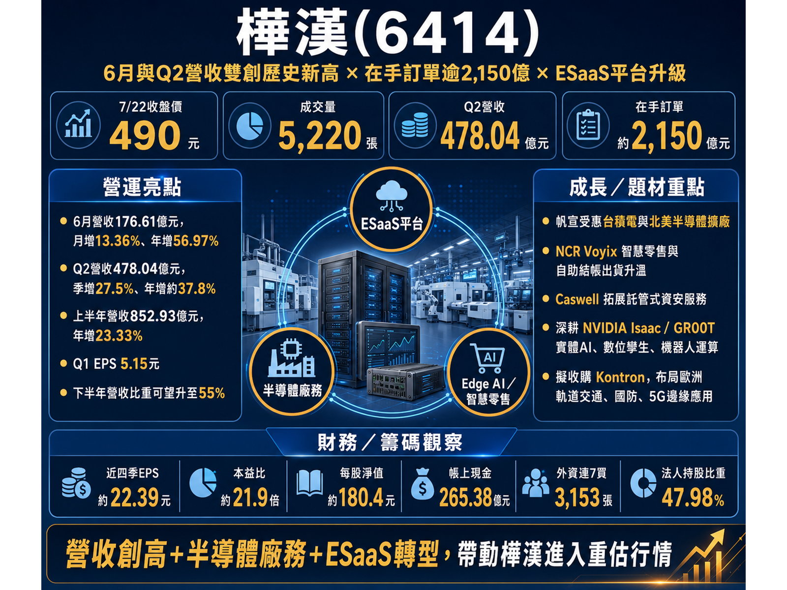 chatgpt20image202026e5b9b47e69c8822e697a520e4b88be58d8805 28 50 itedfc