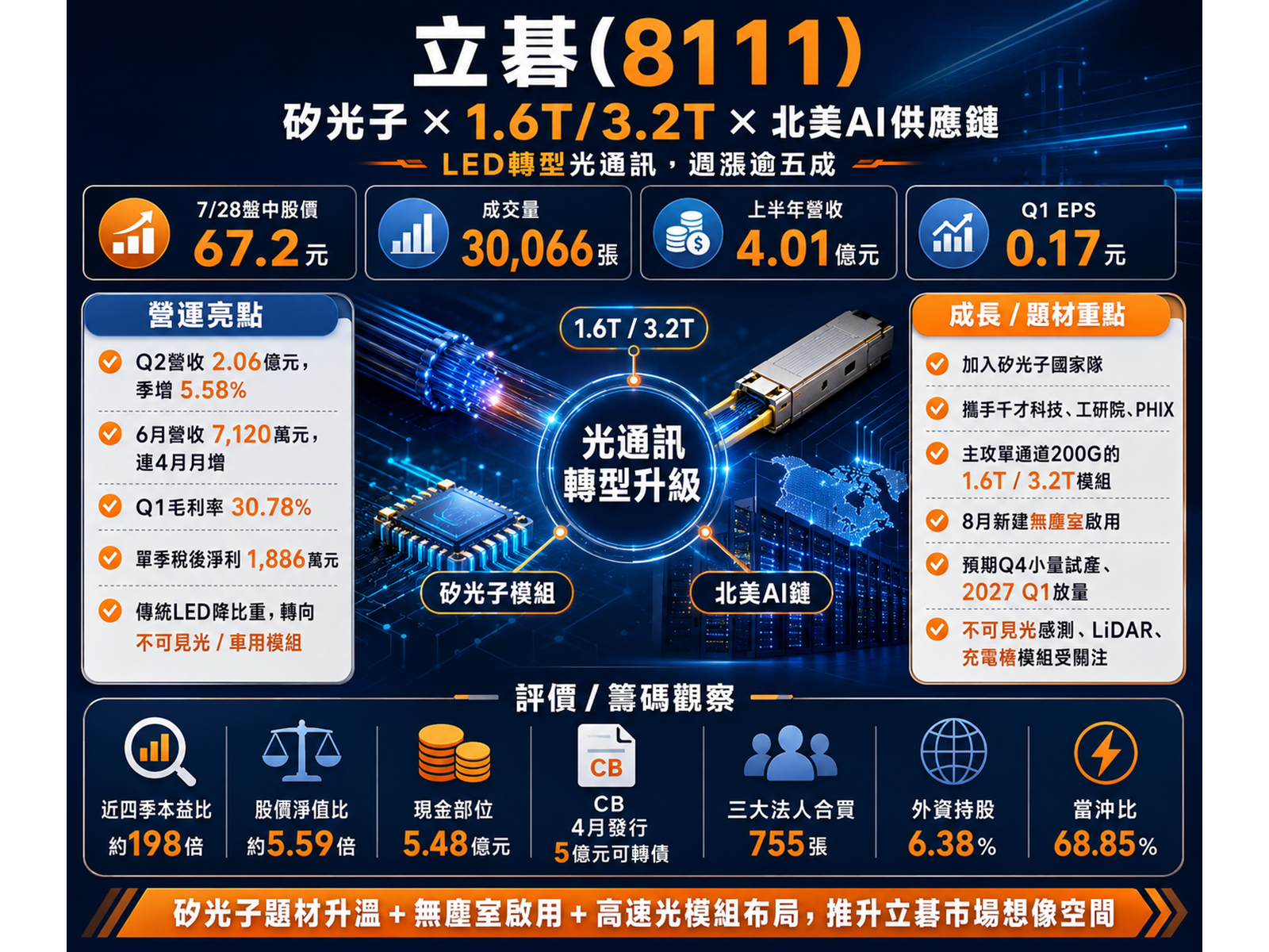 chatgpt20image202026e5b9b47e69c8828e697a520e4b88ae58d8810 54 18 trgpaq