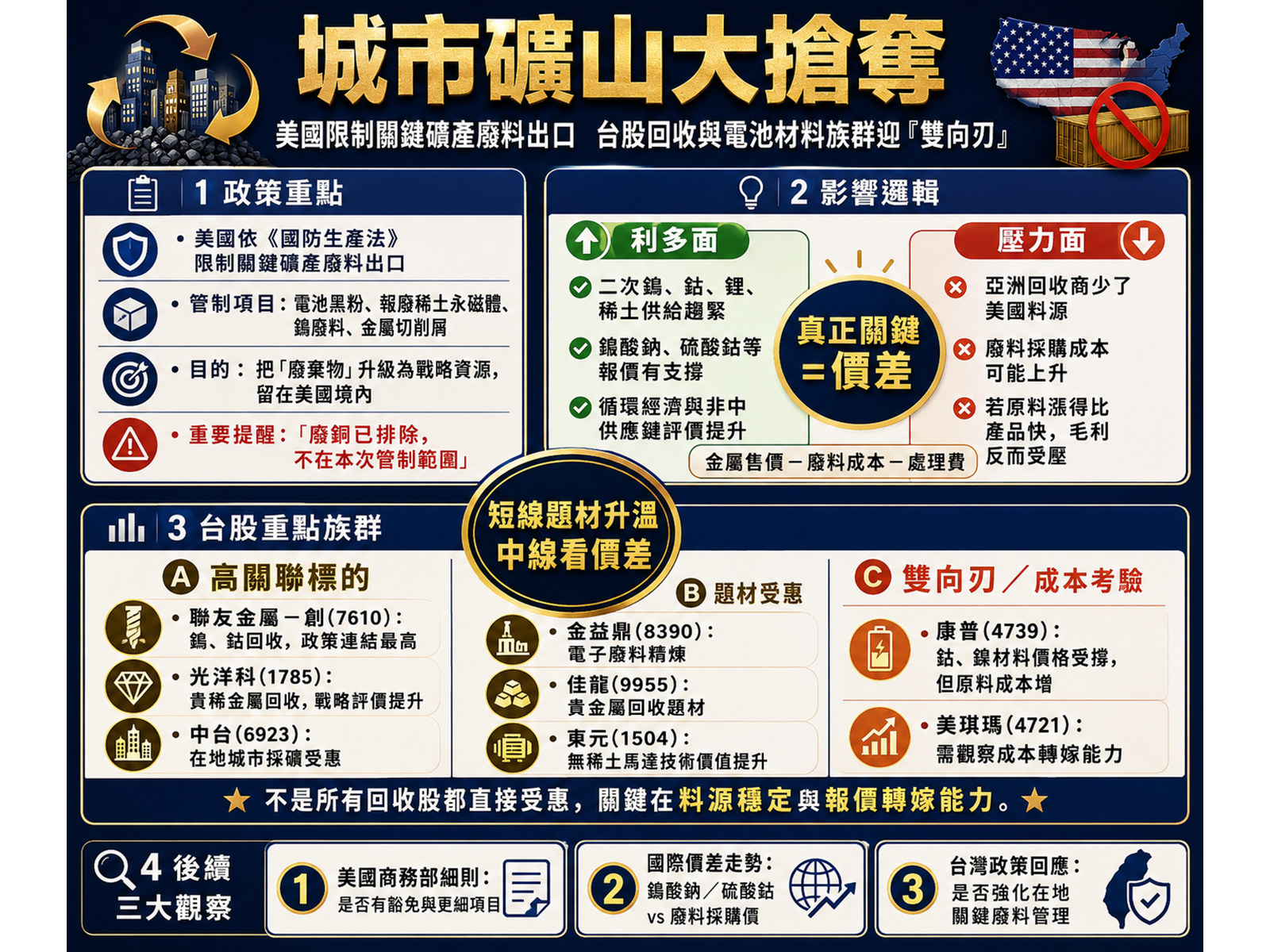 chatgpt20image202026e5b9b47e69c8831e697a520e4b88ae58d8811 21 24 ngdjqf