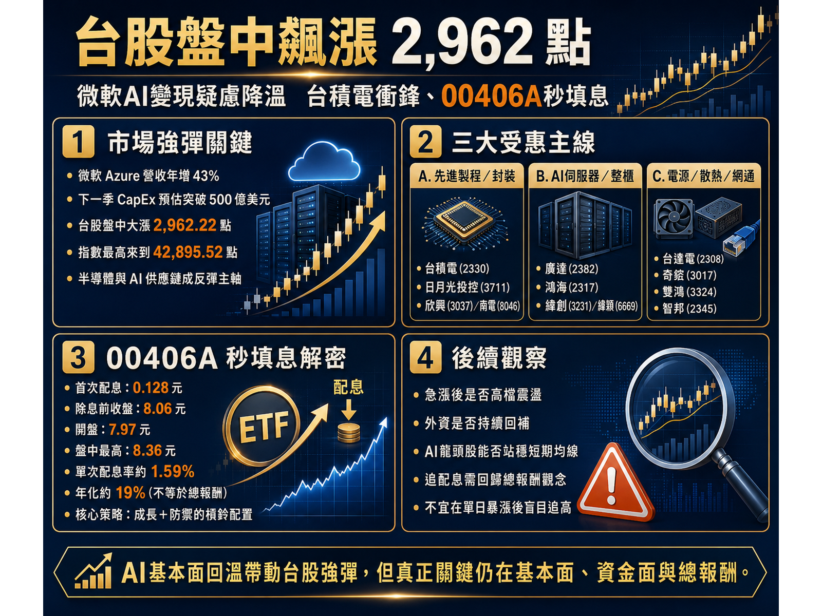 chatgpt20image202026e5b9b47e69c8831e697a520e4b88ae58d8811 58 21
