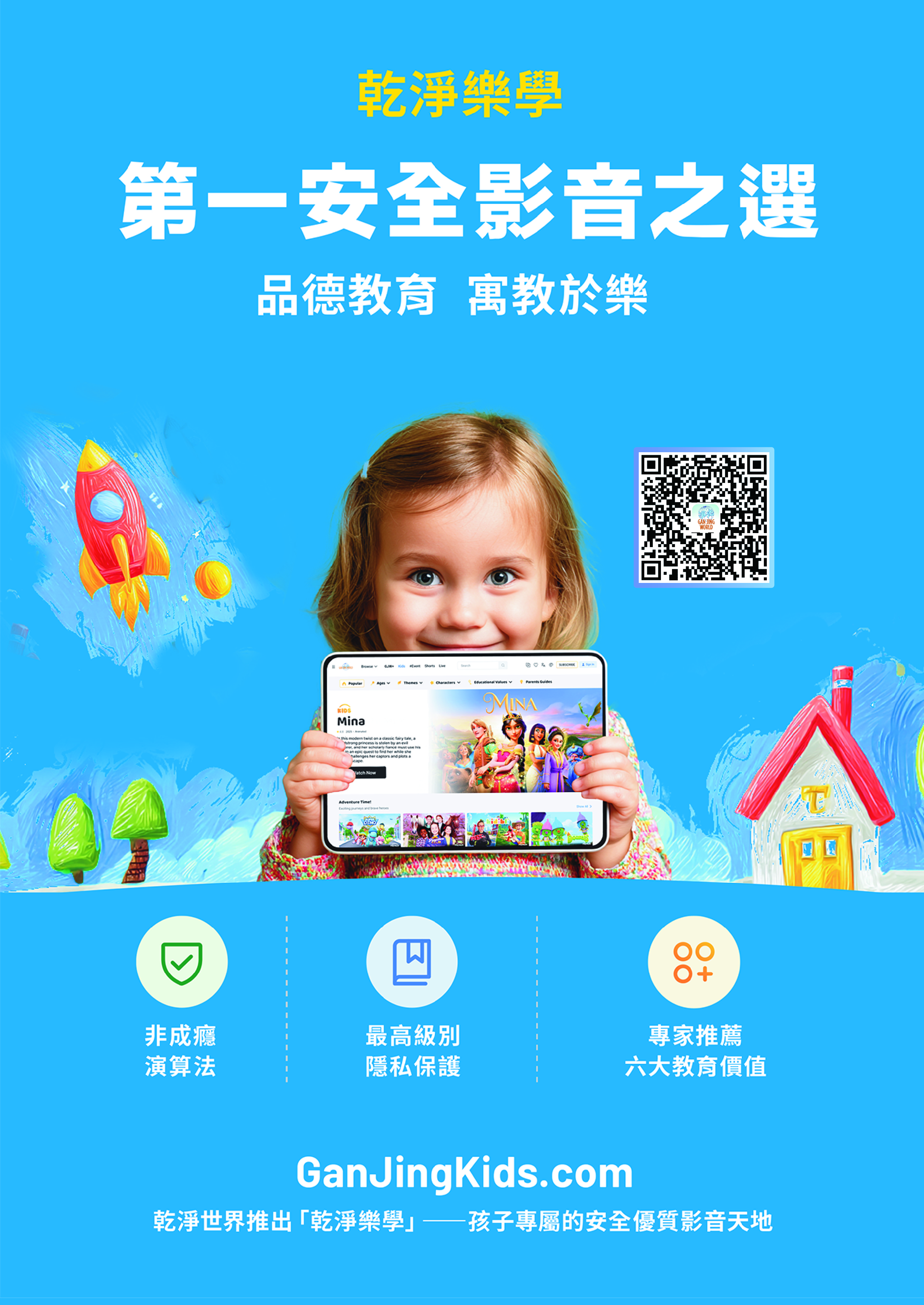 pinnews 1784278482