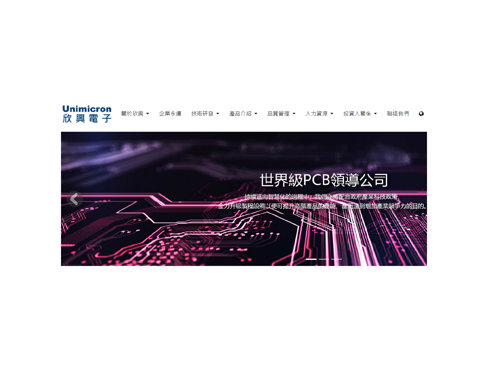 unimicron20260729 caasly