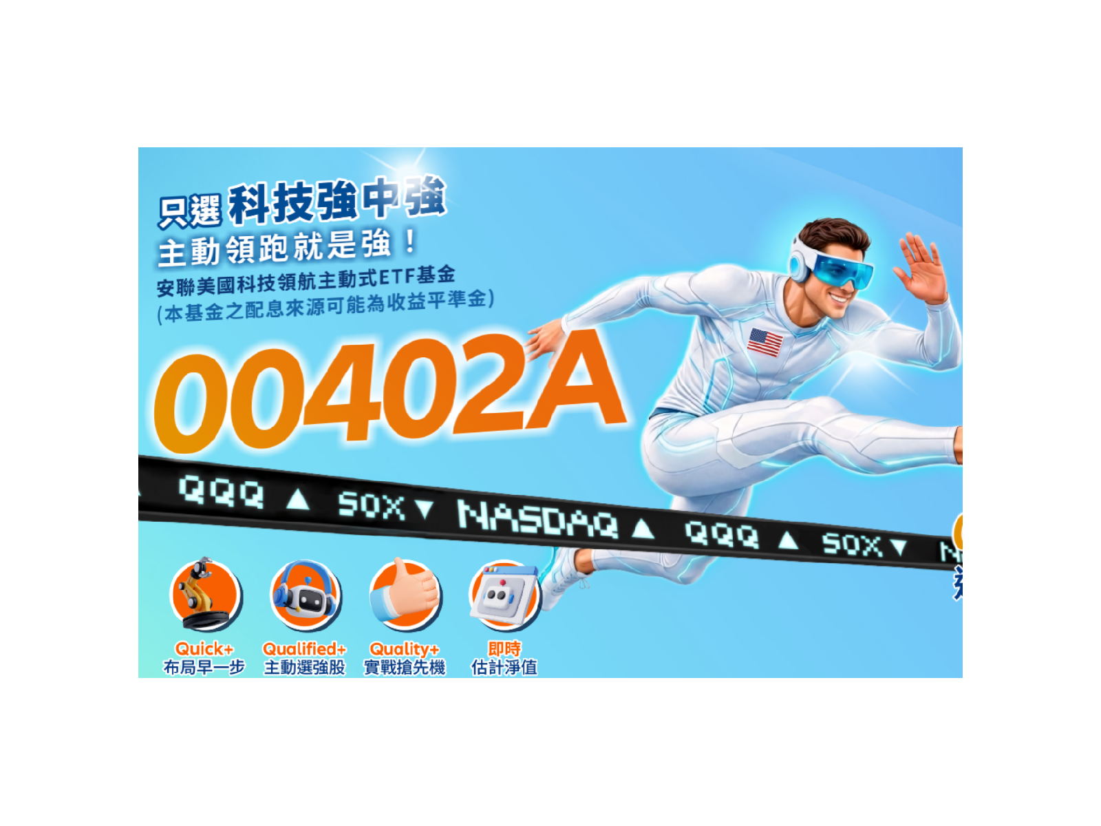 00402a20260805 vd9tsm