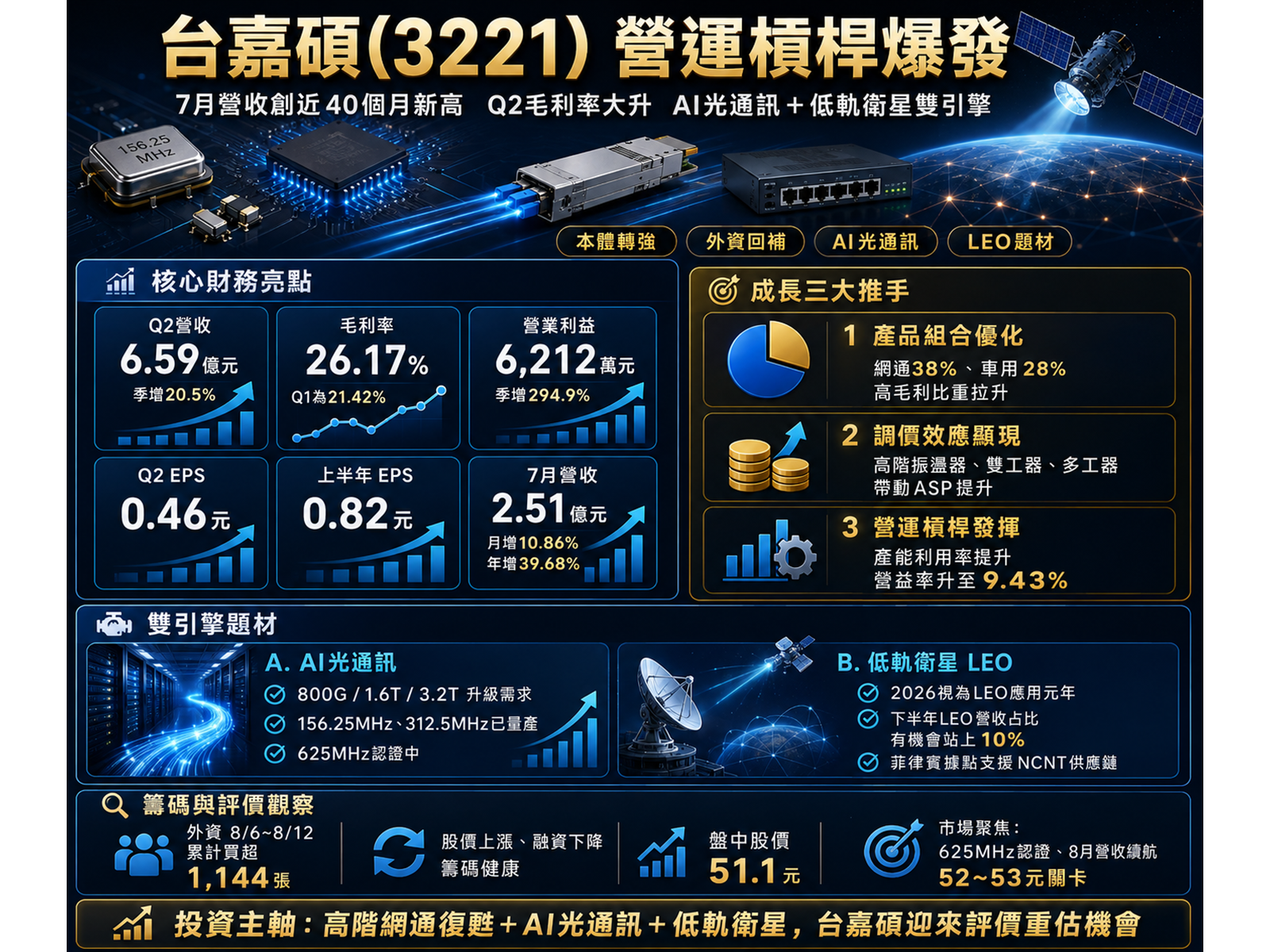 chatgpt20image202026e5b9b48e69c8813e697a520e4b88ae58d8810 16 08 jbzrkf