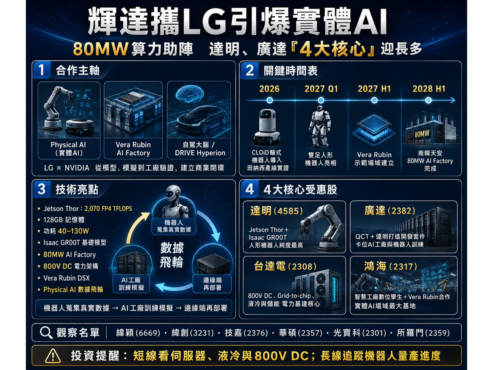 chatgpt20image202026e5b9b48e69c8814e697a520e4b88be58d8803 11 13 qdpmzf