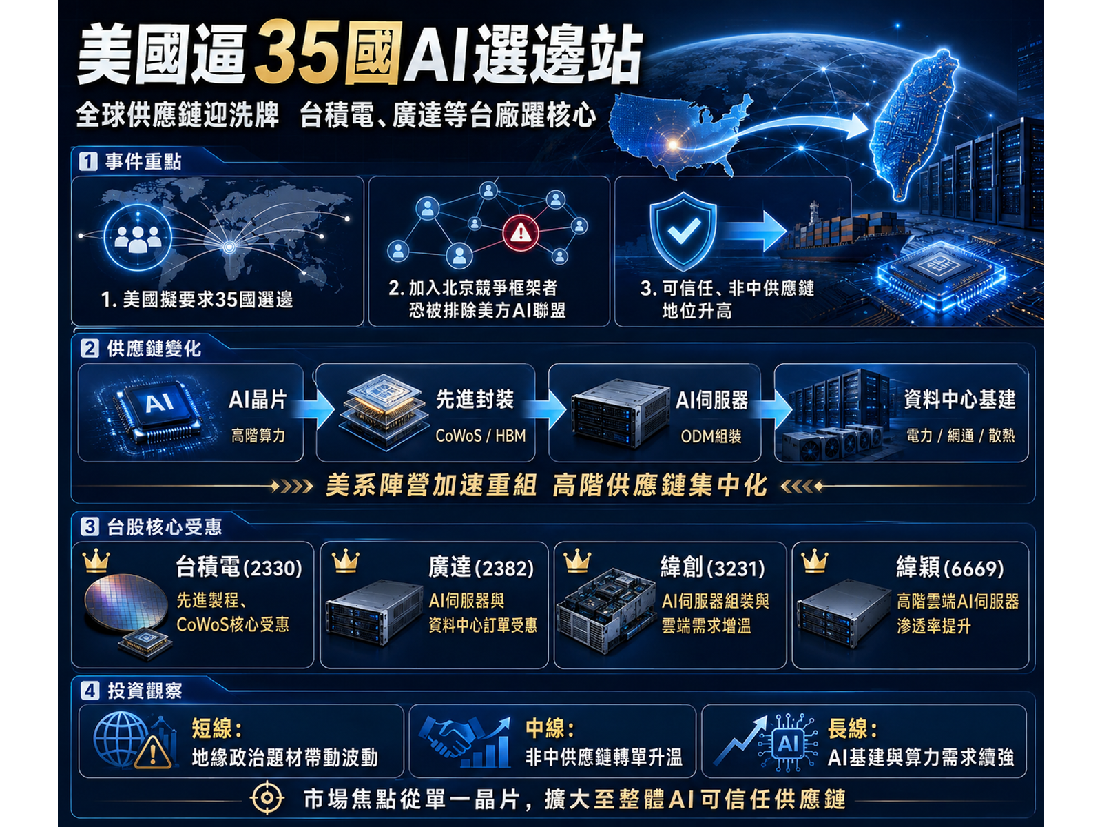 chatgpt20image202026e5b9b48e69c8817e697a520e4b88be58d8803 11 32
