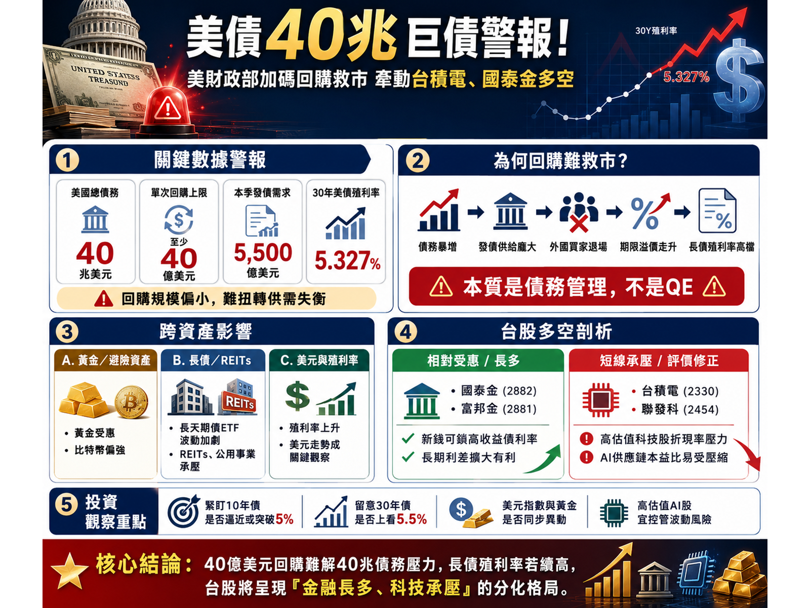 chatgpt20image202026e5b9b48e69c8821e697a520e4b88be58d8802 00 45 shsijr