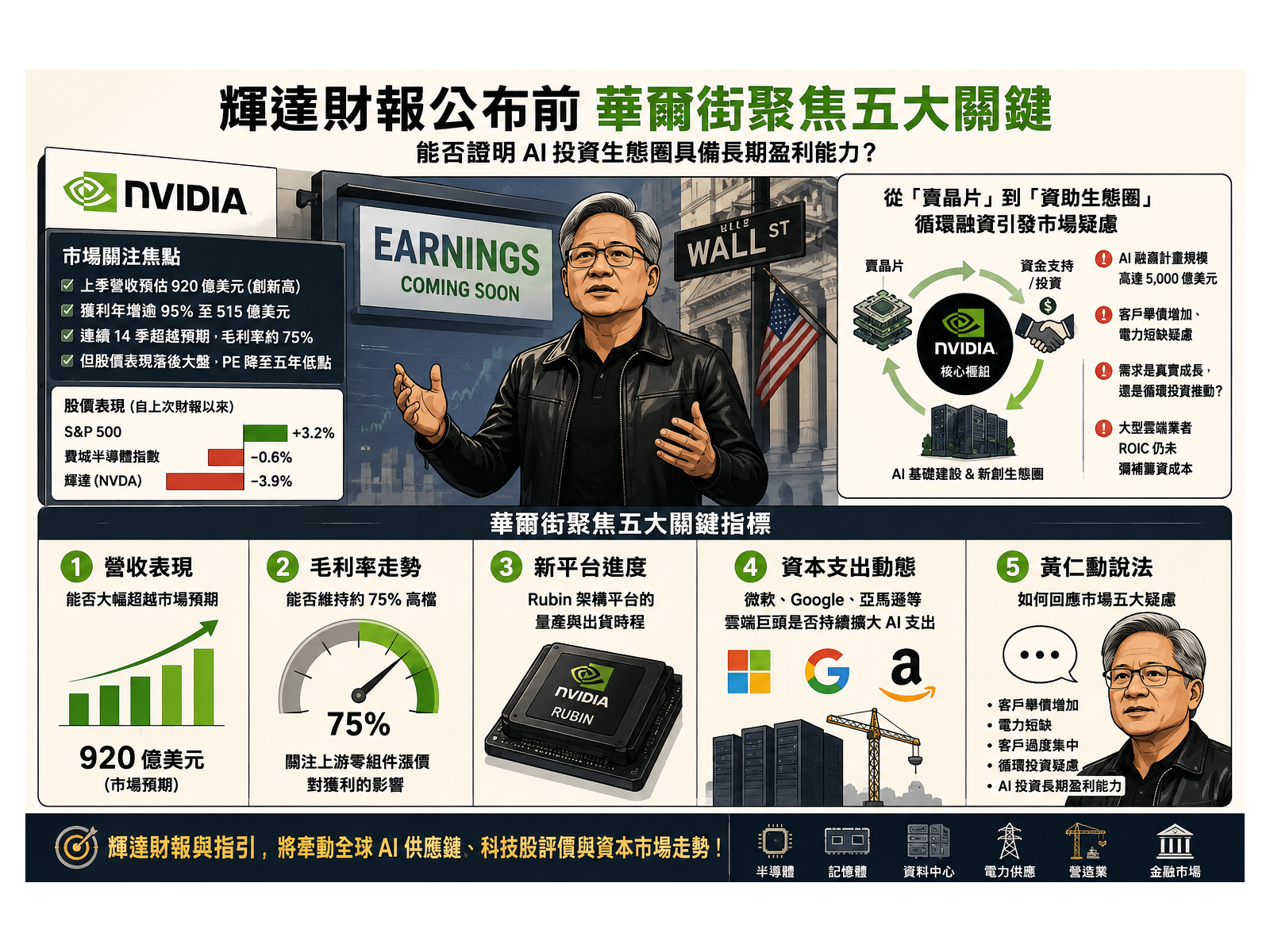 chatgpt20image202026e5b9b48e69c8824e697a520e4b88be58d8802 28 53