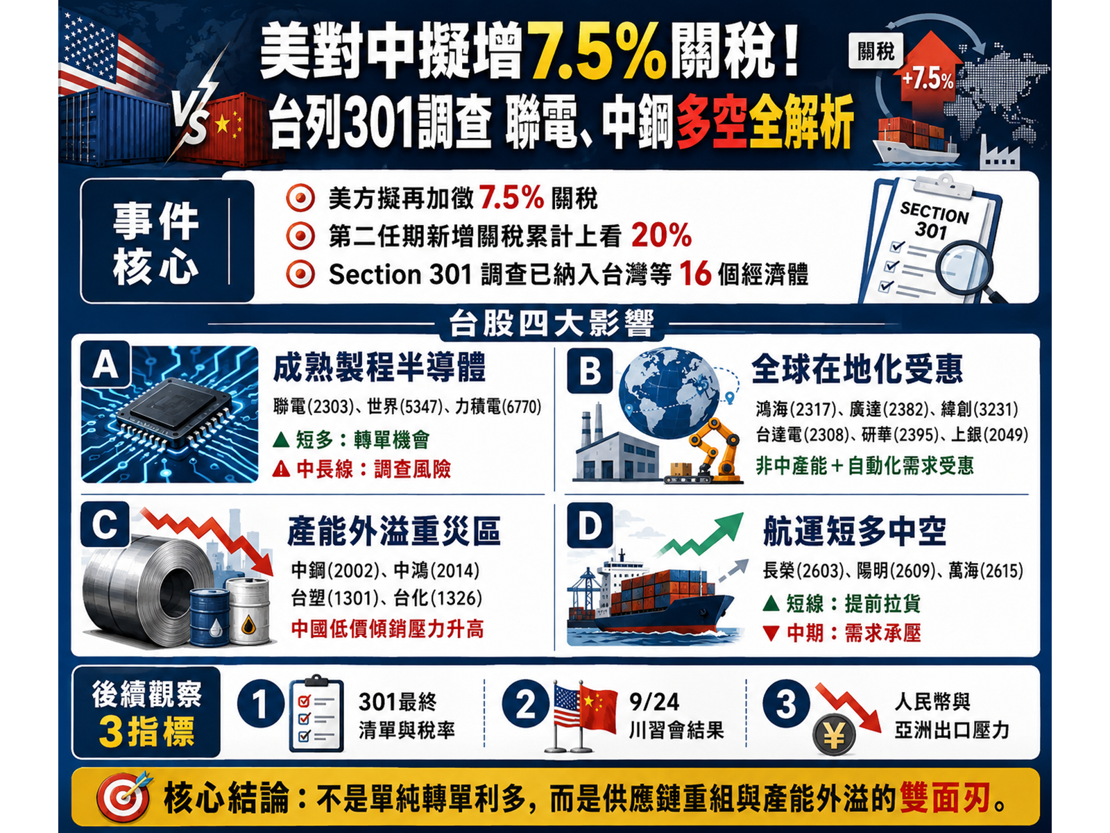 chatgpt20image202026e5b9b48e69c8825e697a520e4b88ae58d8809 48 26 p4iq7q