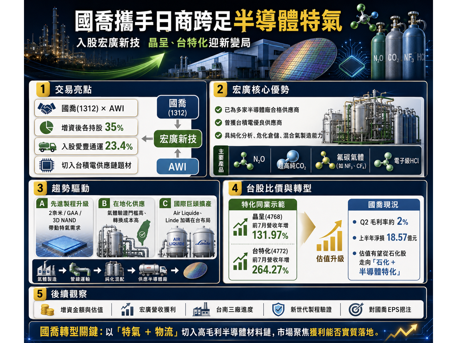 chatgpt20image202026e5b9b48e69c8825e697a520e4b88be58d8803 41 42