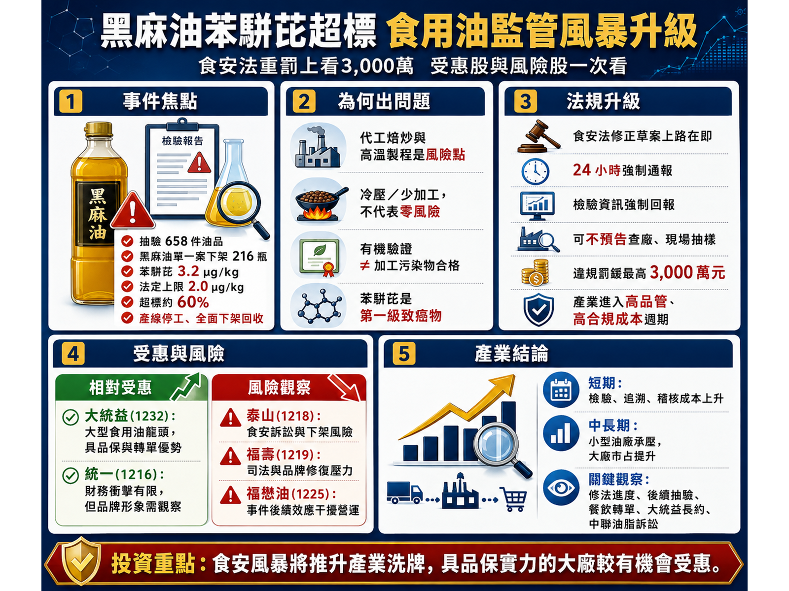 chatgpt20image202026e5b9b48e69c8827e697a520e4b88be58d8803 35 16 c6fc9g