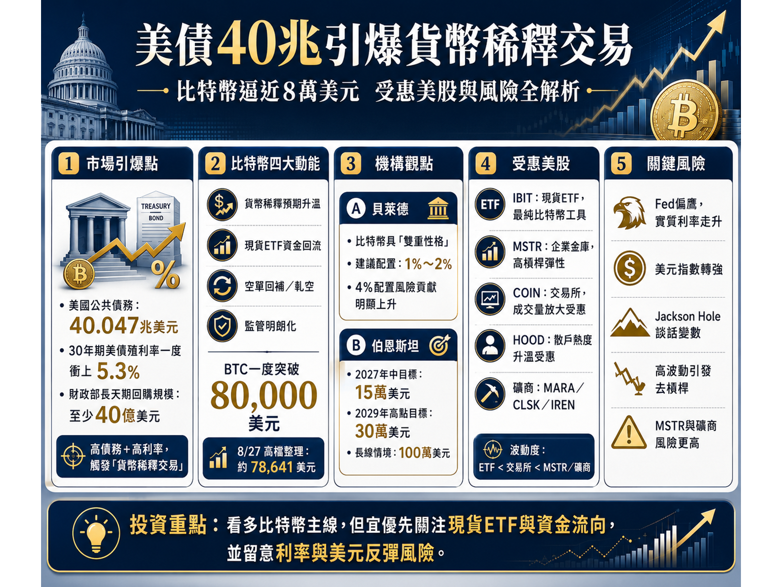 chatgpt20image202026e5b9b48e69c8827e697a520e4b88be58d8804 39 49