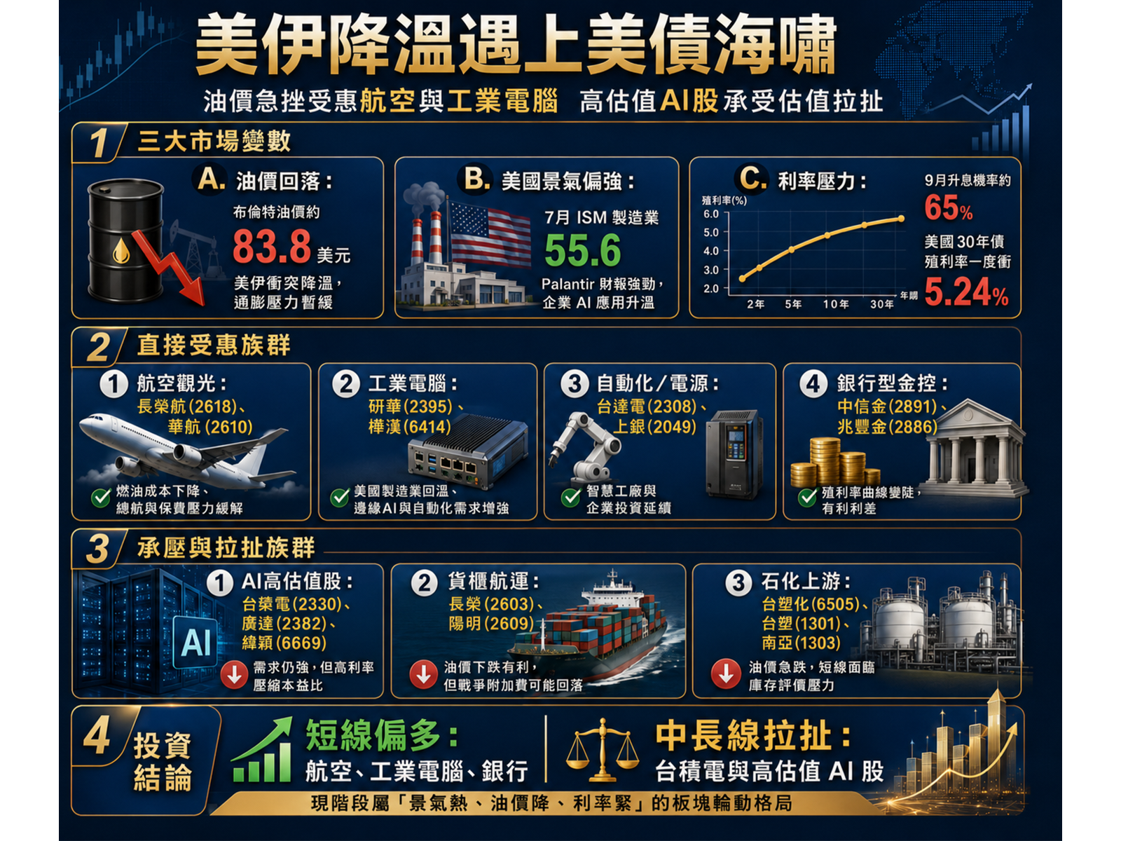 chatgpt20image202026e5b9b48e69c884e697a520e4b88ae58d8811 01 43 vars10