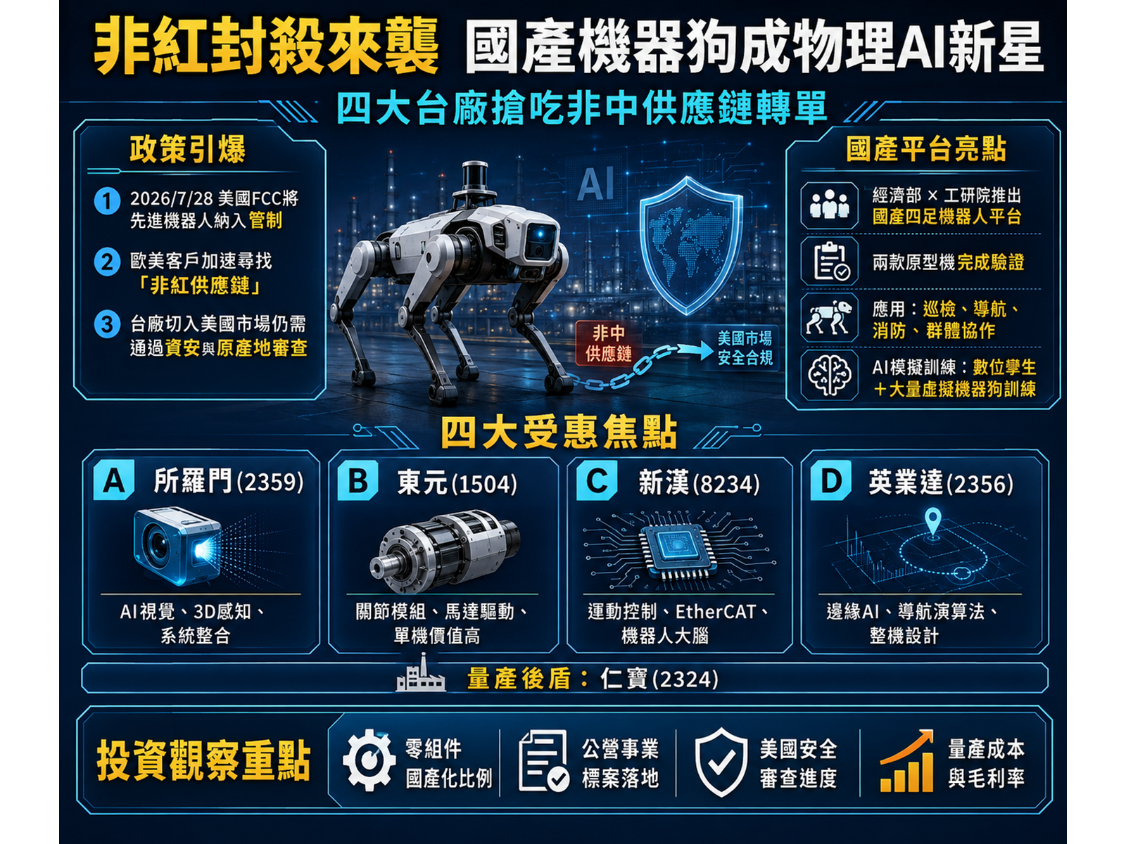 chatgpt20image202026e5b9b48e69c884e697a520e4b88be58d8805 12 54