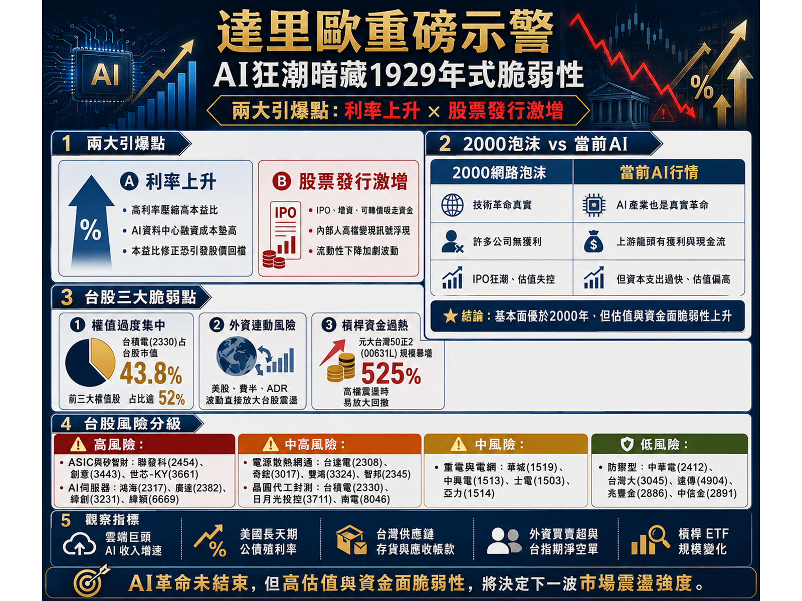 chatgpt20image202026e5b9b48e69c885e697a520e4b88be58d8804 46 16 ervrzz