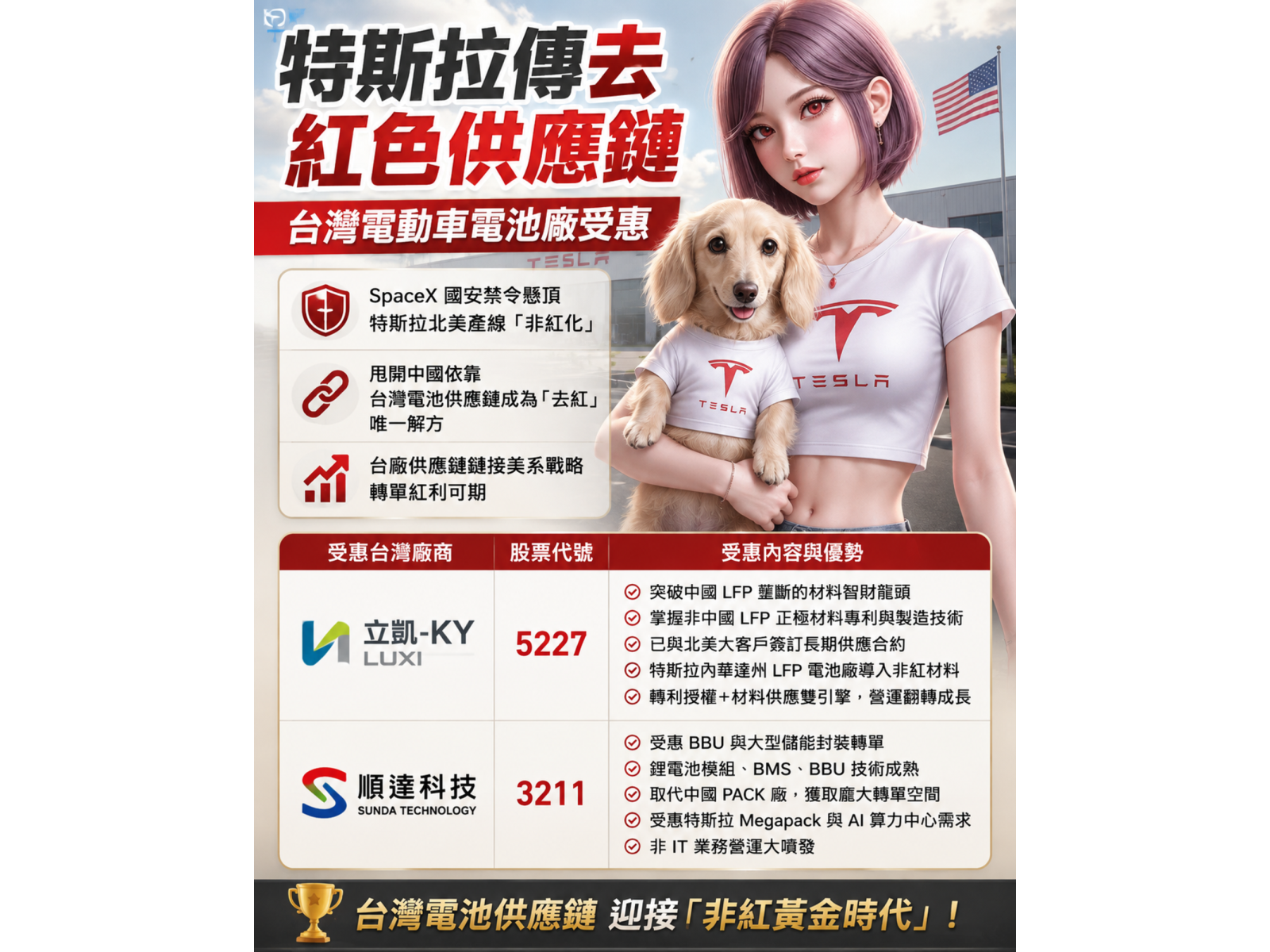 chatgpt20image202026e5b9b48e69c886e697a520e4b88be58d8801 29 02201 jrzq2k