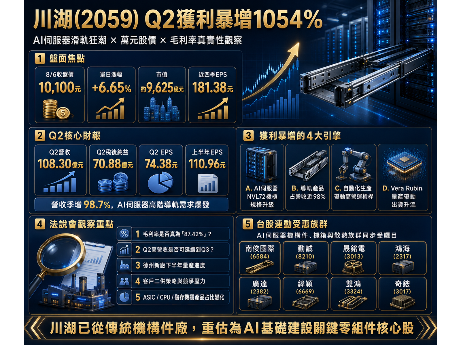 chatgpt20image202026e5b9b48e69c886e697a520e4b88be58d8804 07 23 fd43zu