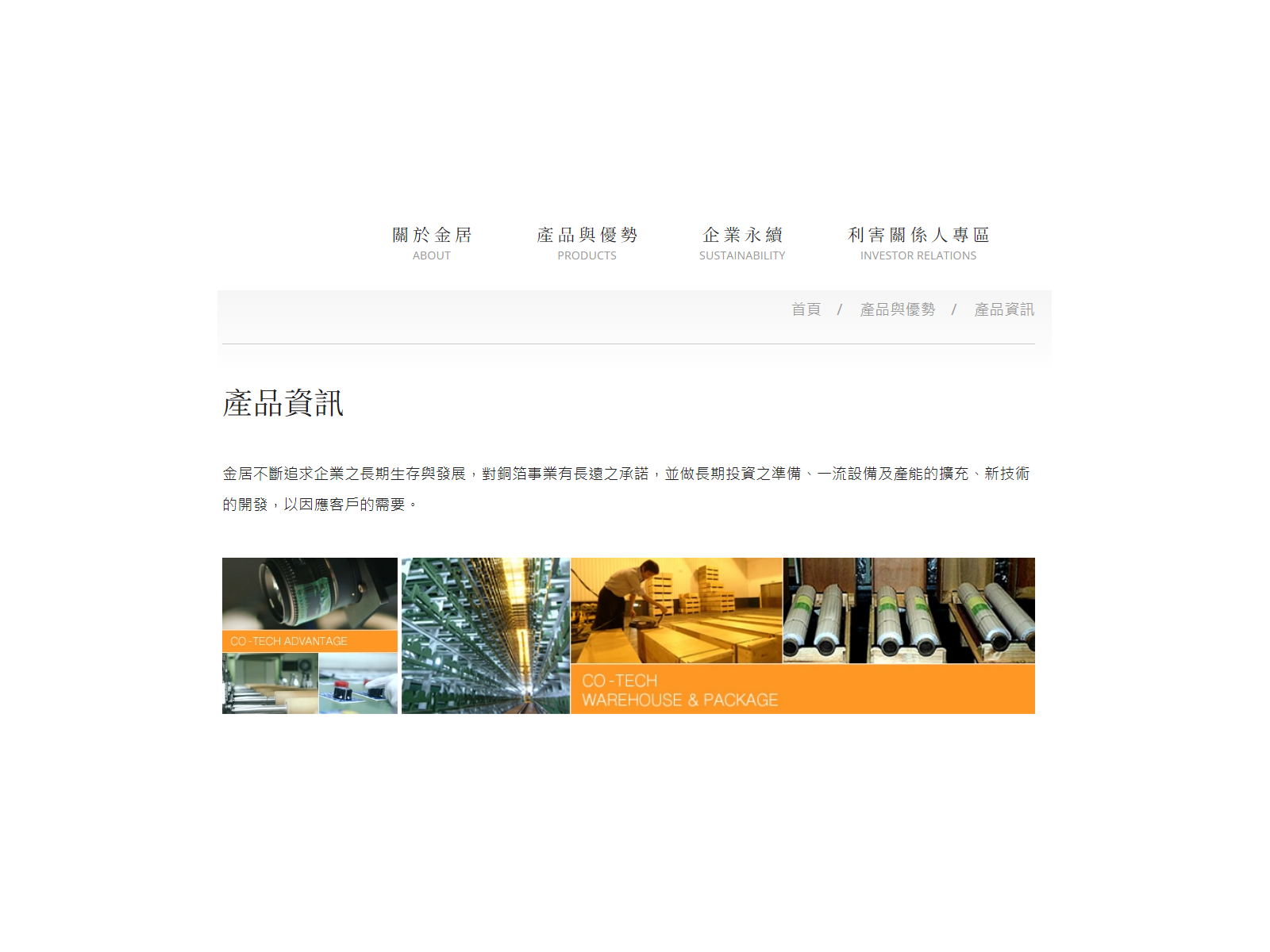 cotech20260806 0lnurw