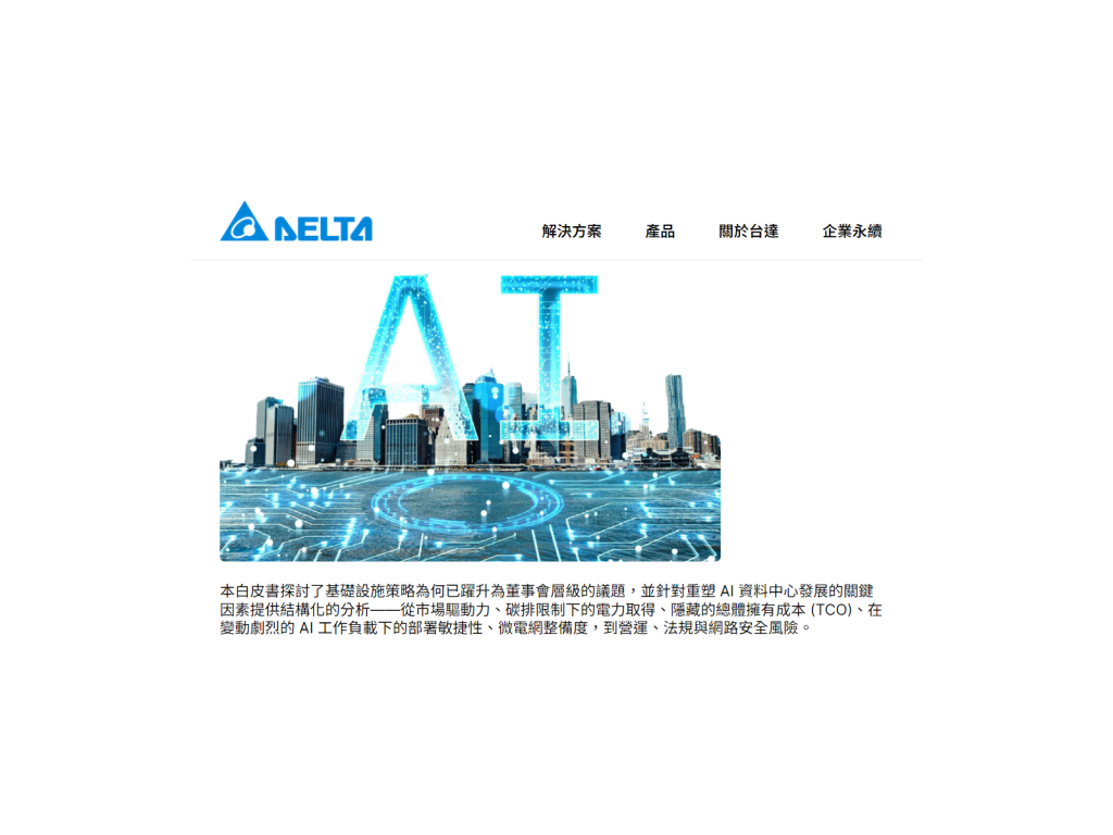 delta 20260805 vaut5a