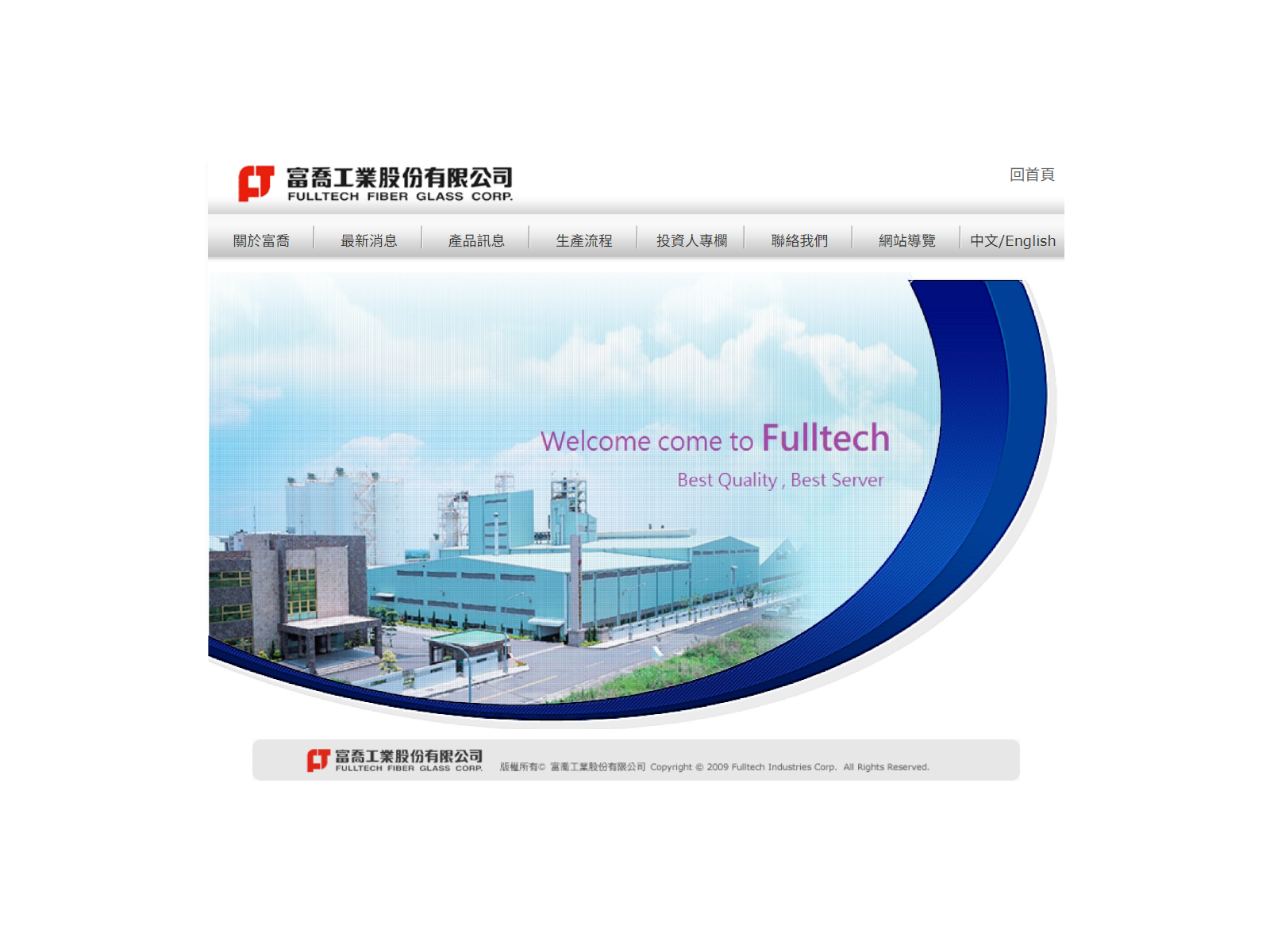 ffg20260810 2thhlv