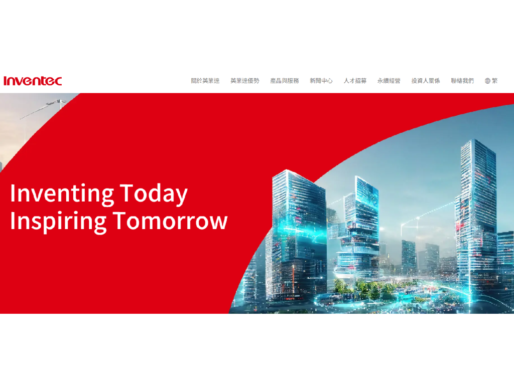 invetec20260812icon amauj2