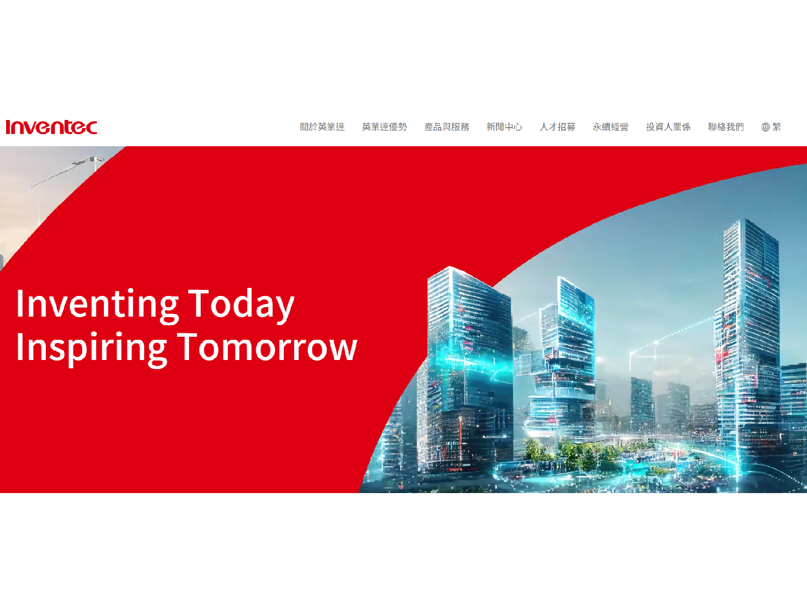 invetec20260812icon amauj2