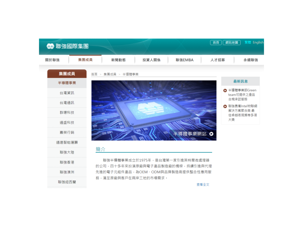 synnex 20260828icon wqwcl1