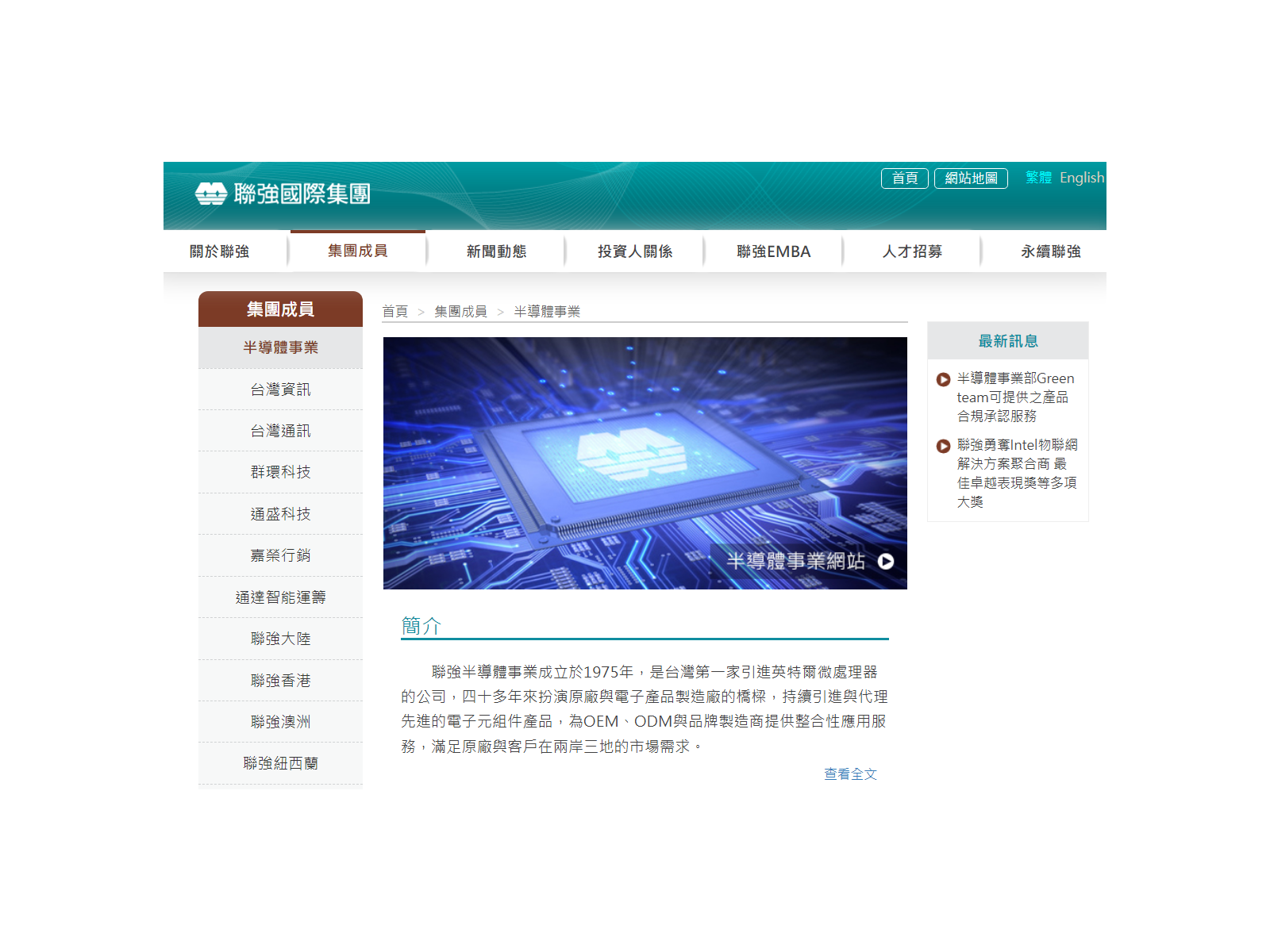 synnex 20260828icon wqwcl1