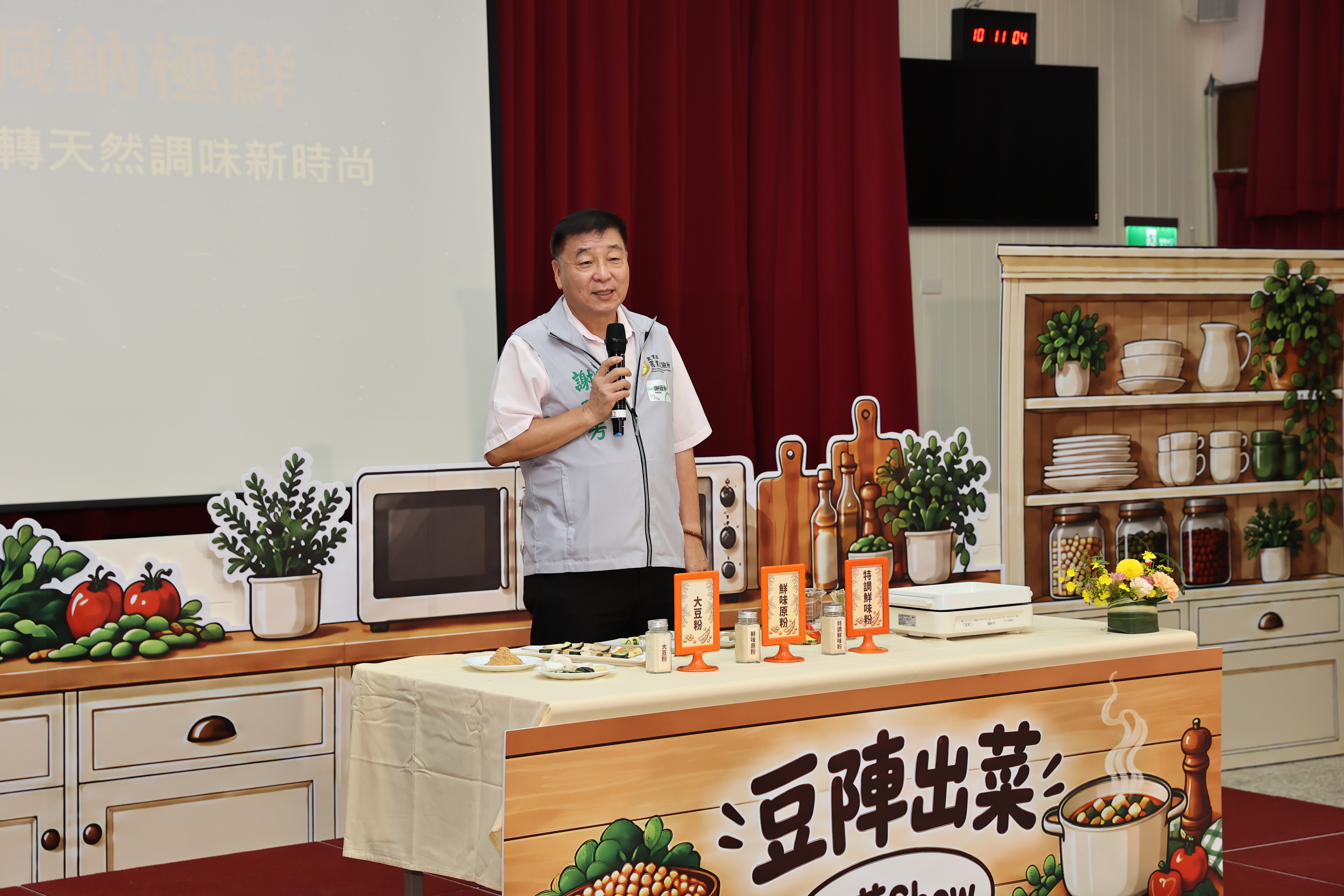 圖文：農業試驗所發酵熟成大豆鮮味粉新技術亮相 低鈉、低糖翻轉天然調味新食尚。