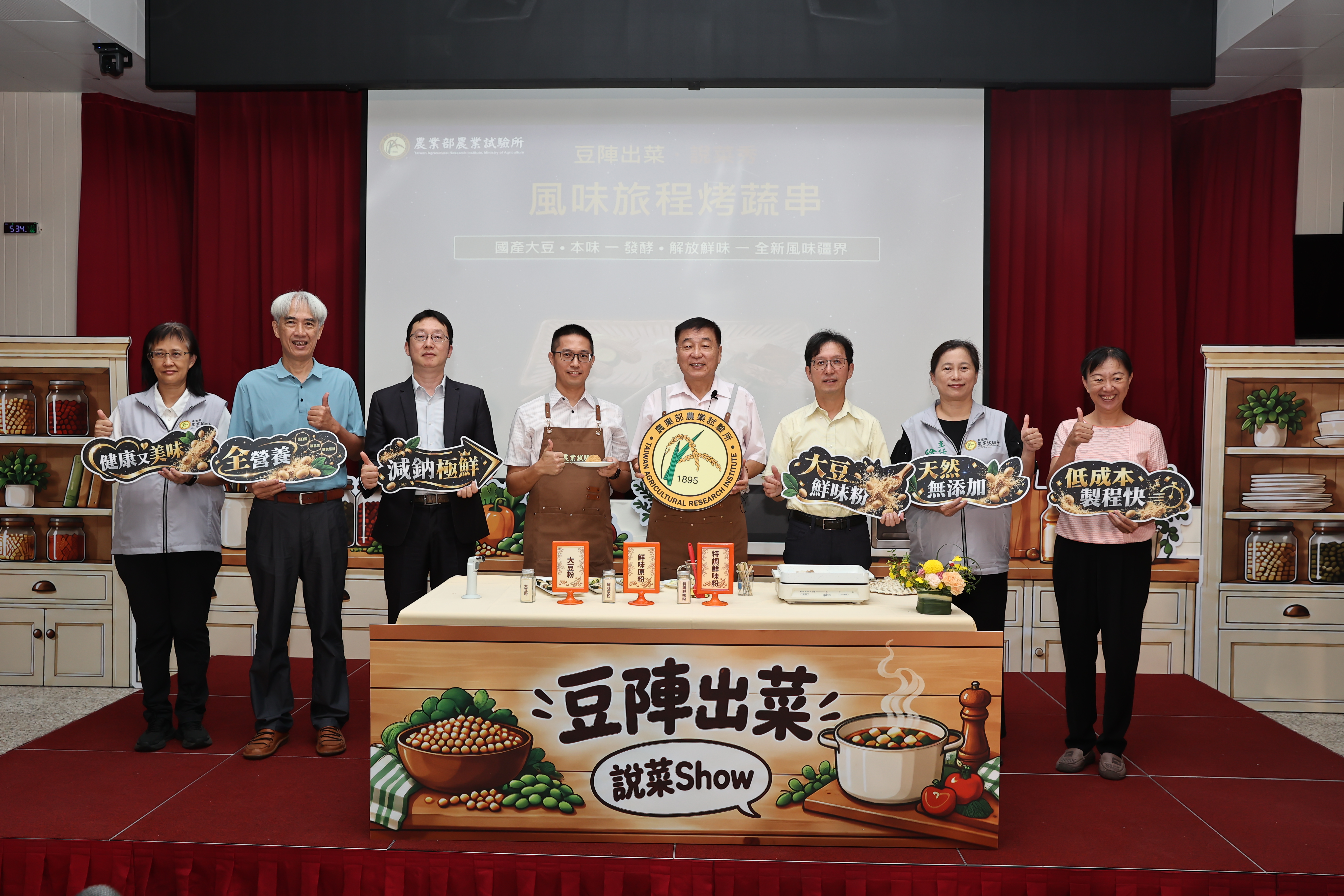 圖文：農業試驗所發酵熟成大豆鮮味粉新技術亮相 低鈉、低糖翻轉天然調味新食尚。