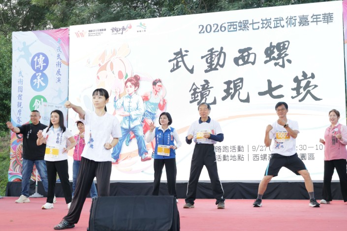 賽前安排七崁武術健康操,將傳統武術動作融入暖身環節