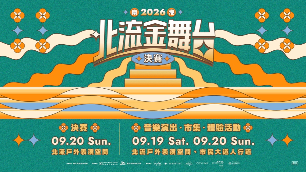 2026091607 7lndi2