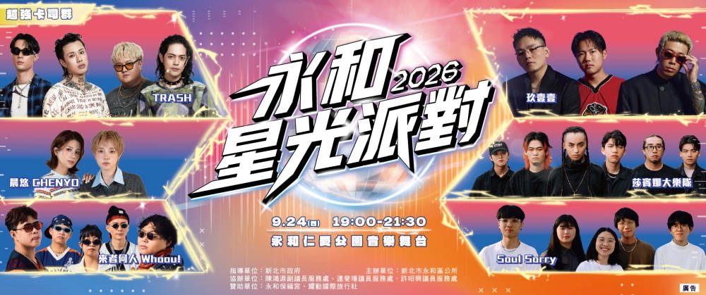 2026092225